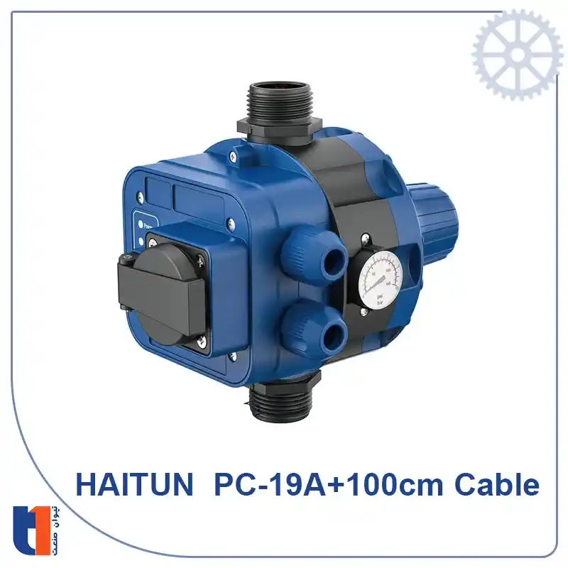 ست کنترل هایتون